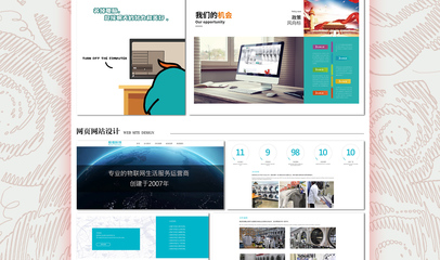 子路创意设计 以专业设计服务，点亮品牌未来