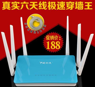 硬功夫ZE-650大功率无线路由器穿墙王 卓越覆盖的无线AP解决方案