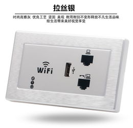 完美嵌入您的智慧型家居 120型开关面板AP路由器与118型嵌入式墙壁路由器的杰出对决