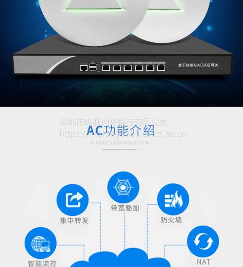 高通芯，稳如山 48V吸顶AP重塑室内无线覆盖新标杆