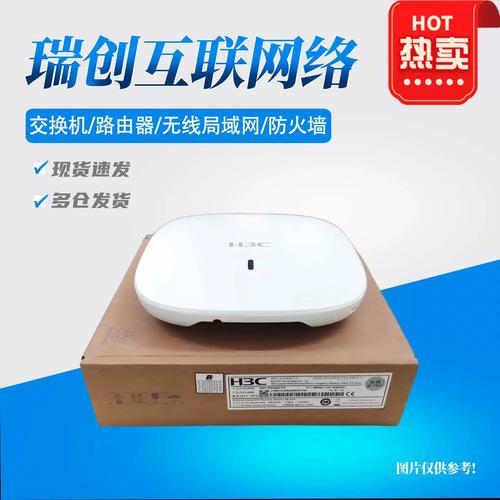 H3C无线AP深度解析 WA6320-FIT、WA6520-S与WA6522的选型指南